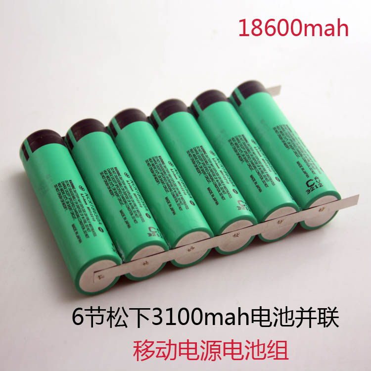 “充電寶”國標(biāo)出臺(tái) 強(qiáng)制規(guī)范鋰電池性能