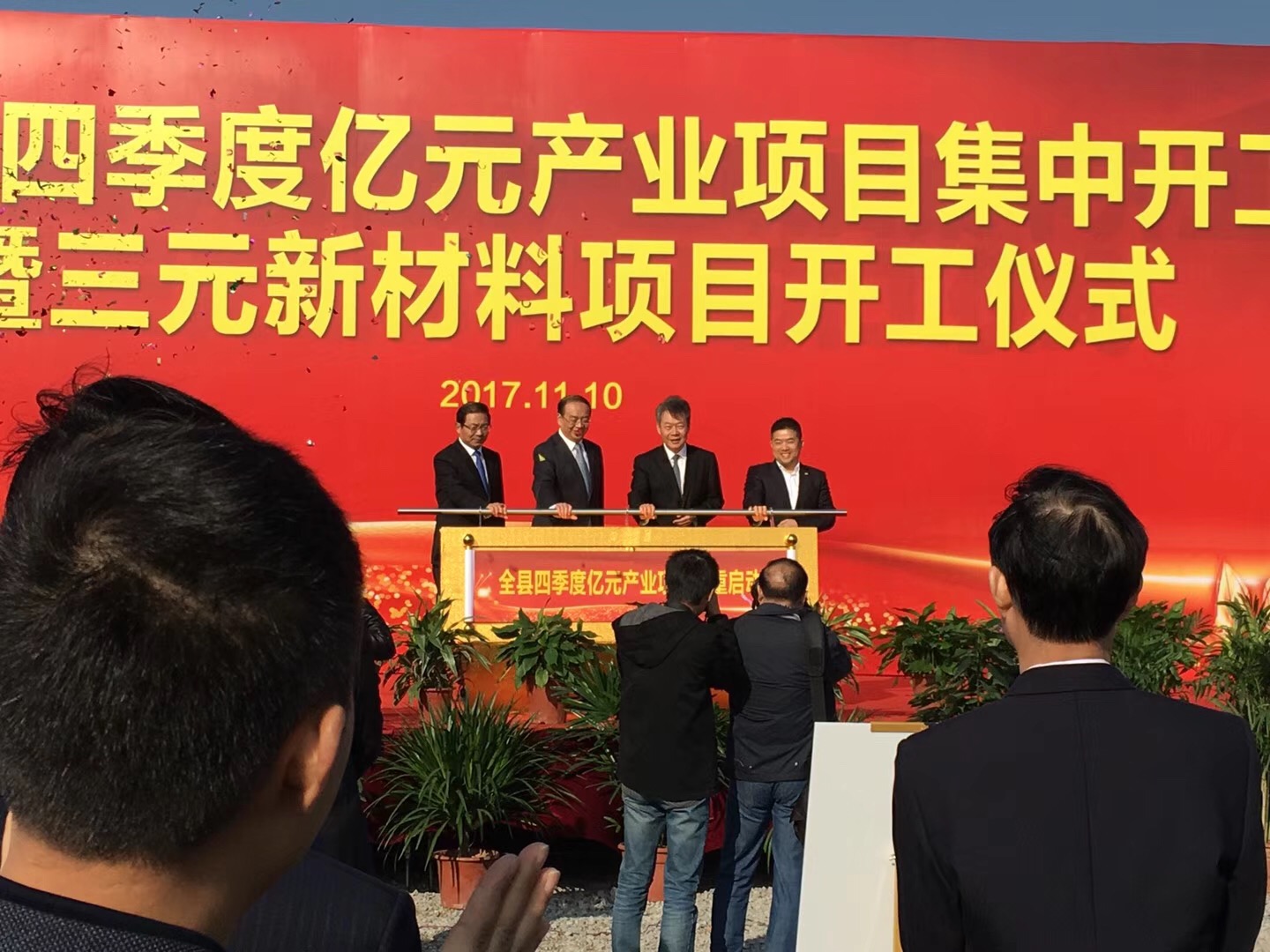 樂能電池投資20億在江蘇洋口港臨港工業(yè)區(qū)建三元材料項(xiàng)目